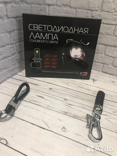 Светодиодная лампа H7