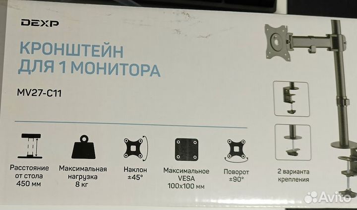 Кронштейн для монитора на стол