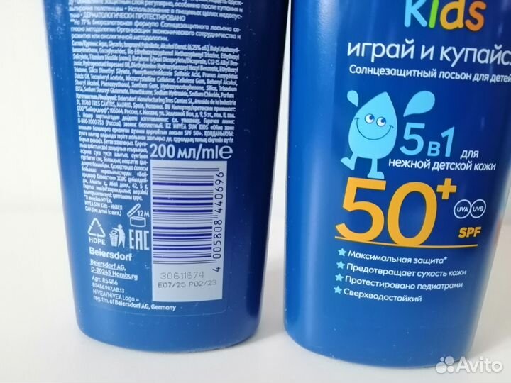 Garnier и Nivea загар
