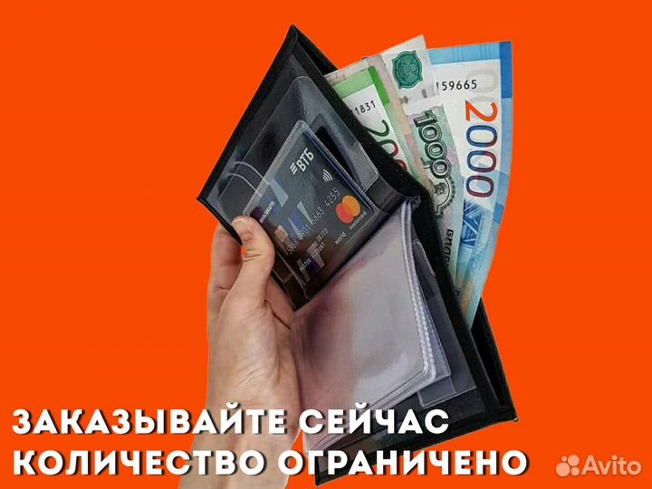 Обложка 3в1 для водителя с гос номером (красный)