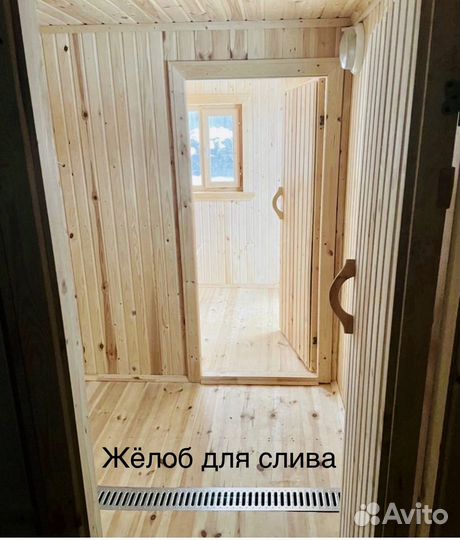 Баня под ключ