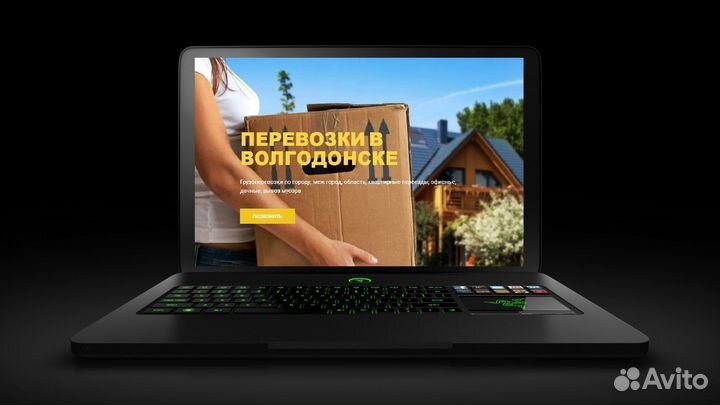 Создание сайтов для бизнеса