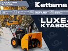 Снегоуборщик Kettama Luxe KTA80-C
