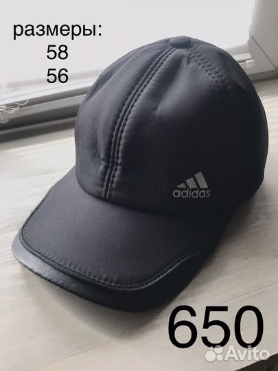 Теплая кепка nike, adidas, puma