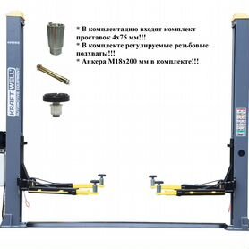 Подъемник автомобильный 4 тонны