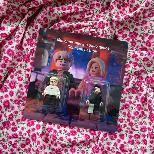 Парные лего-человечки на карточке
