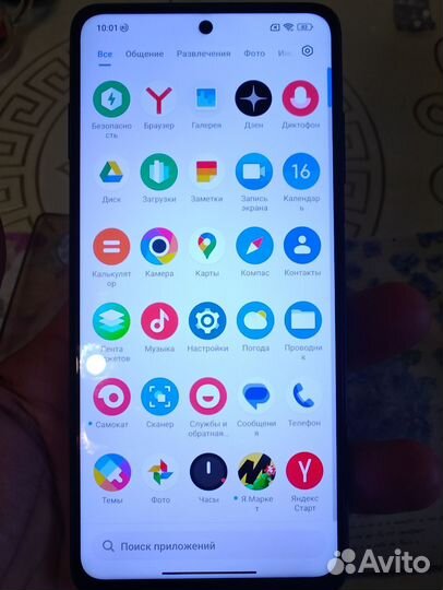 Xiaomi Poco X3 Pro, 8/128 ГБ