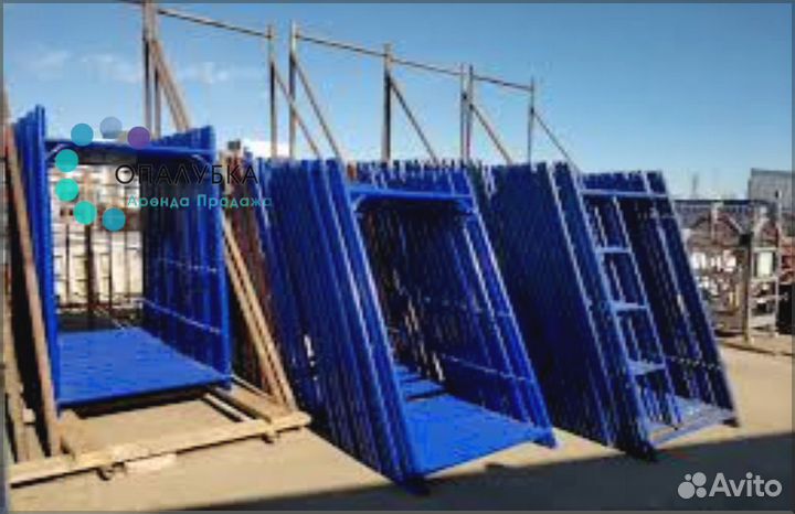 Строительные леса б/у