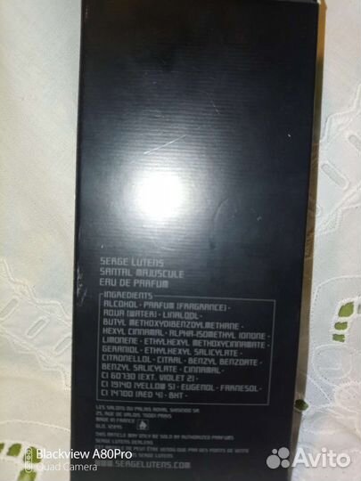 Парфюмерная вода Серж Лютенс, оригинал