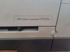 Принтер HP Color 1515n не рабочий объявление продам