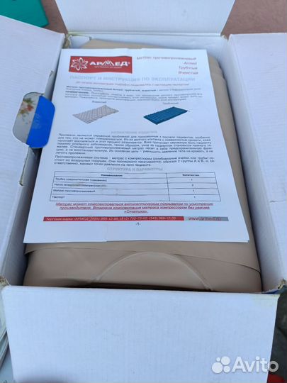 Противопролежневый матрас армед