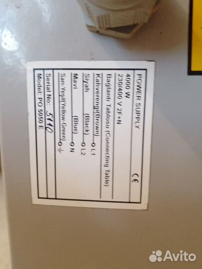 Печь для пиццы прффессиональная