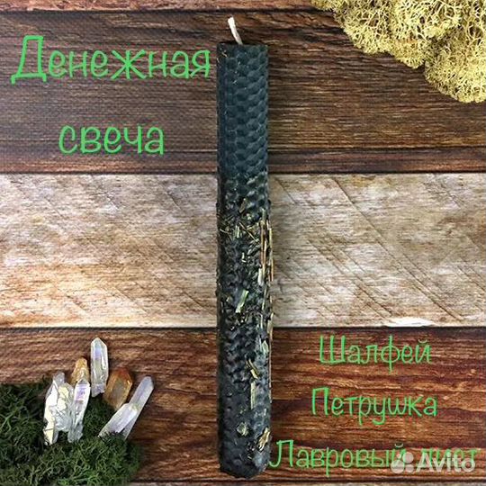 Програмные свечи из вощины