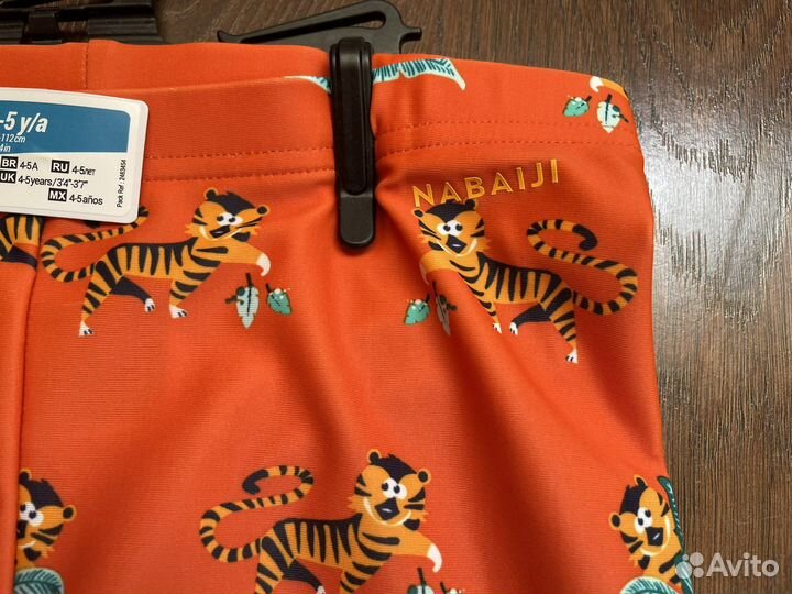 Плавки новые