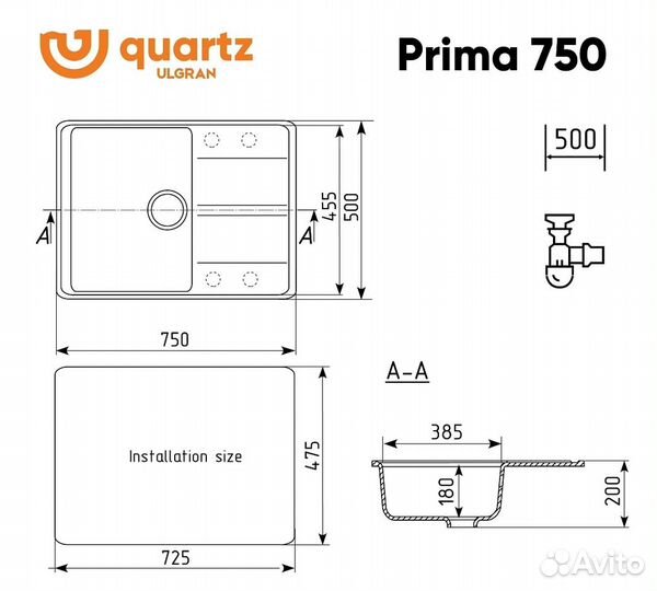 Мойка для кухни ulgran Quartz Prima 750-01 жасмин