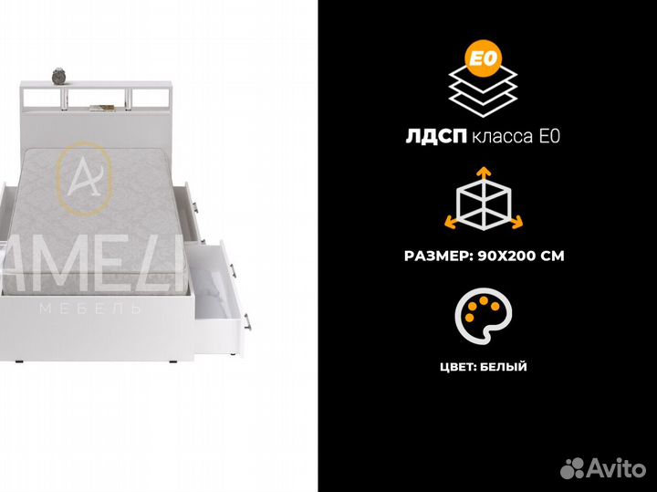 Кровать 180х200 см