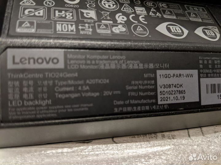 Моноблок Lenovo Thinkcentre Tiny модульный