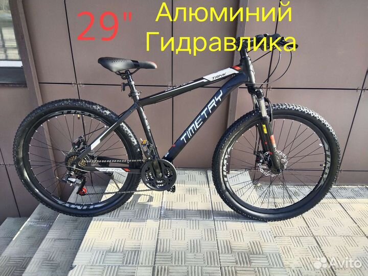 Новый велосипед Timetry 29