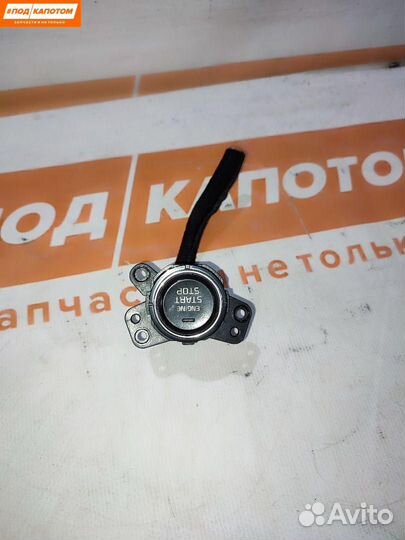Кнопка запуска двигателя Kia Sportage 4 2016
