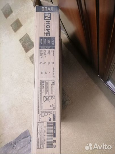 Светильник потолочный светодиодный