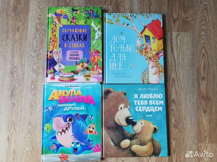 Детские книги, Джулия Дональдсон, clever и другие