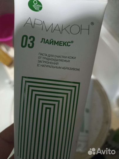 Паста для очистки кожи