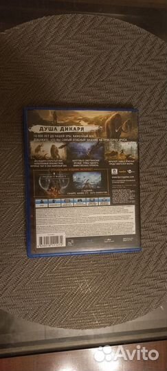 Far cry primal ps4