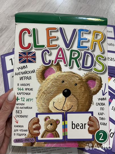 Английские карточки для детей