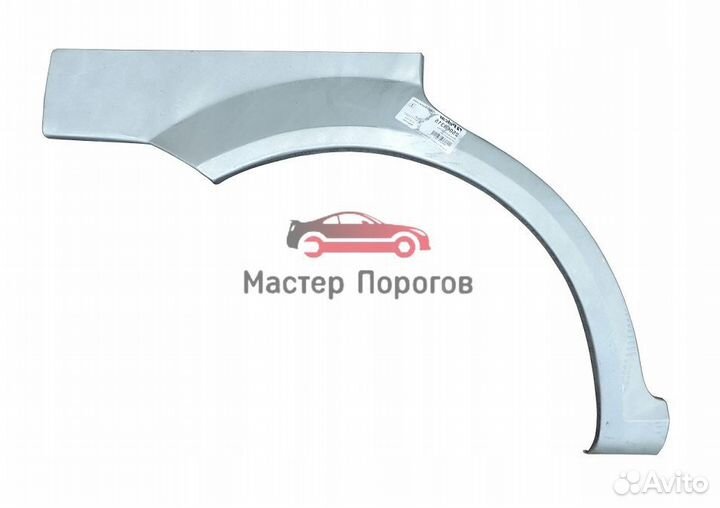 Арки для автомобиля