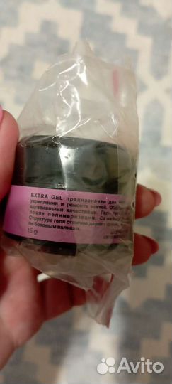 Гель для наращивания ногтей