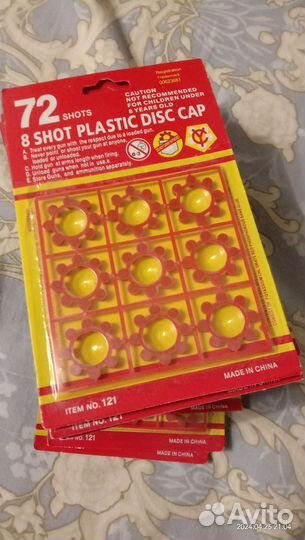 Пистоны 20 шт