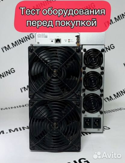 Antminer S19J Pro 104th б/у гтд РФ