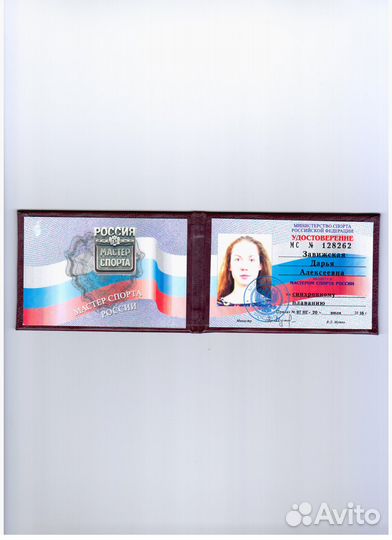 Личный тьютор/няня для ребенка