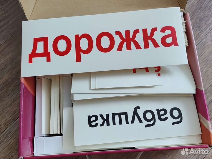 Умница. Пособие для обучения детей чтению