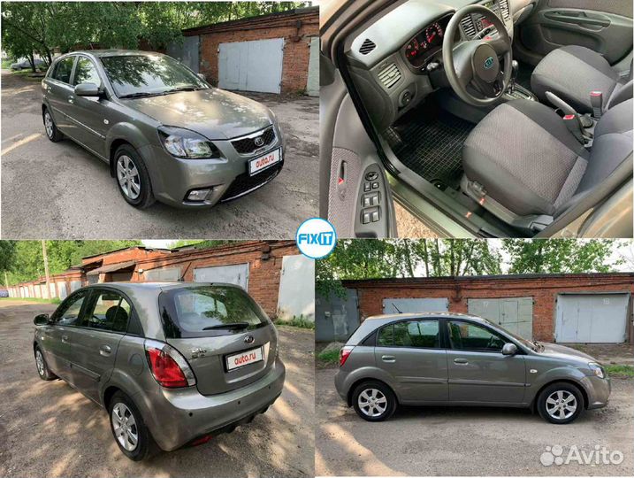 Колодки тормозные Kia Rio 2 (Киа Рио 2) JB 581011G