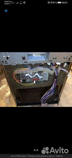 Посудомоечная машина bosch 45 см