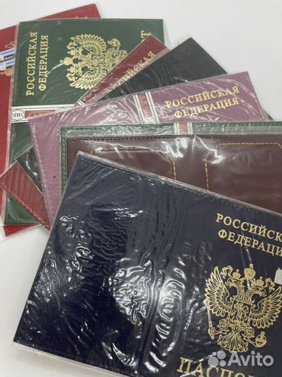 Обложка на паспорт кожаная