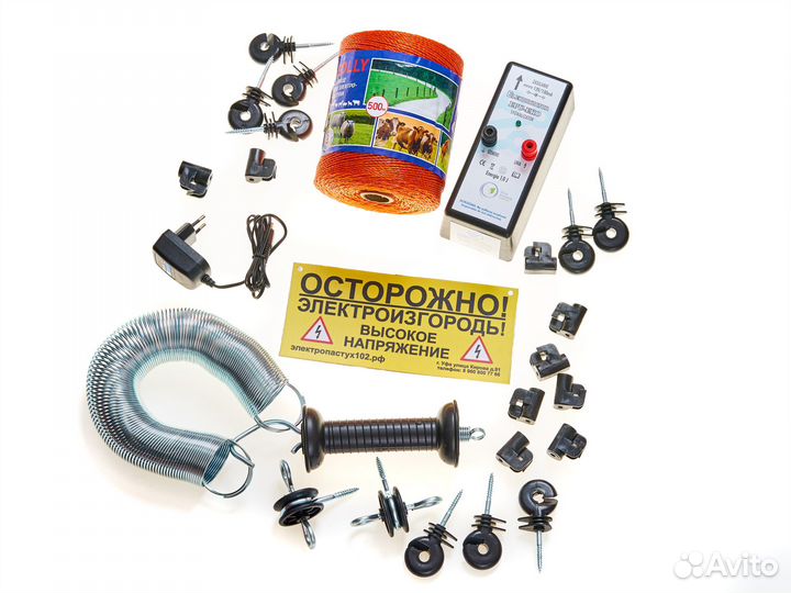 Электропастух