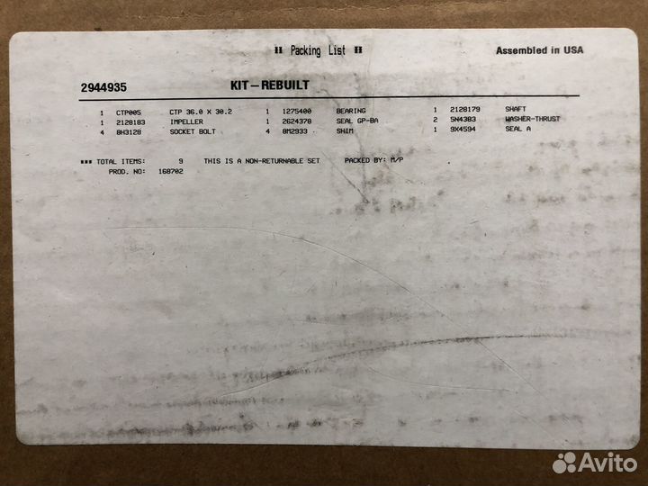 Комплект для восстановления CTP 2944935
