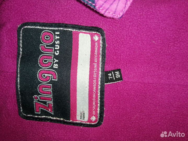 Комбинезон