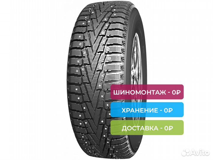 Nexen Winguard WinSpike SUV 235/75 R15 110Q