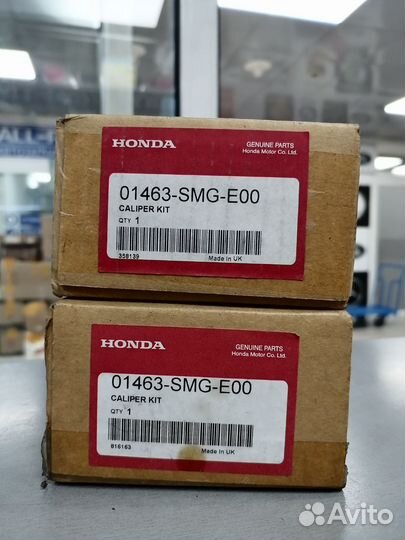 Ремкомплект суппорта передний Honda Civic 5D