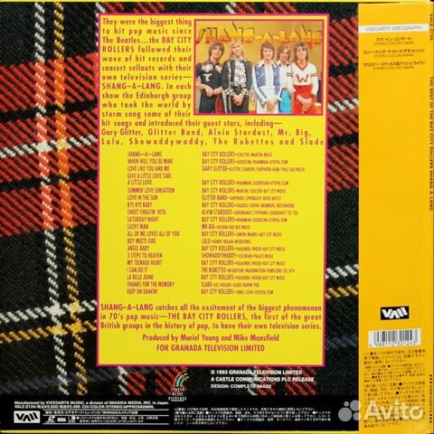 Bay City Rollers / The Best Of The Bay City Roller