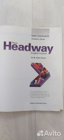 Учебник английского языка New Headway