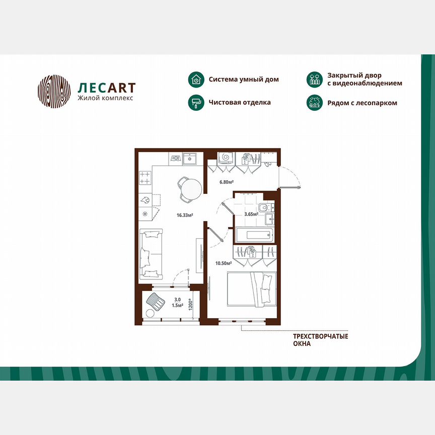 1-к. квартира, 38,8 м², 3/12 эт.