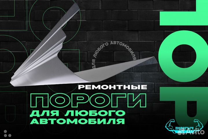 Левый порог Honda Stream 1