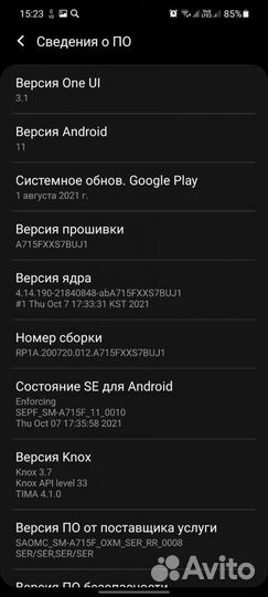 Samsung Galaxy A71, 6/128 ГБ