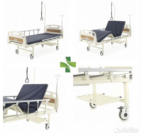 Медицинская кровать для лежачего больного