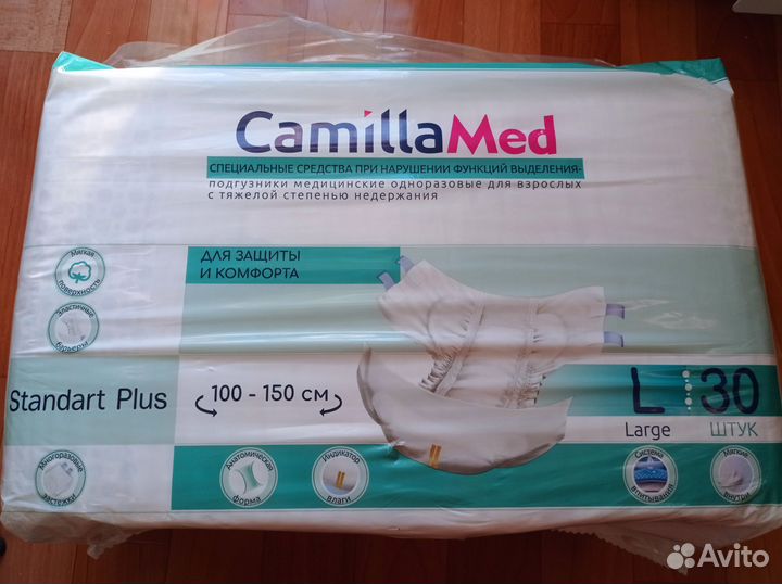 Памперсы для взрослых, размер L, 30 штук