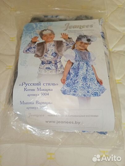 Костюм котик новый с биркой 122